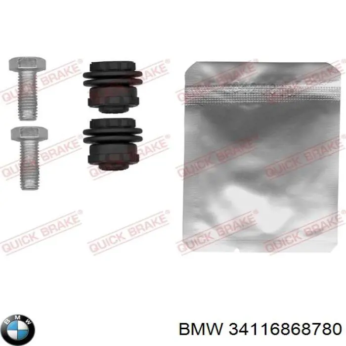 34116868780 BMW Скоба гальмівного супорта переднього