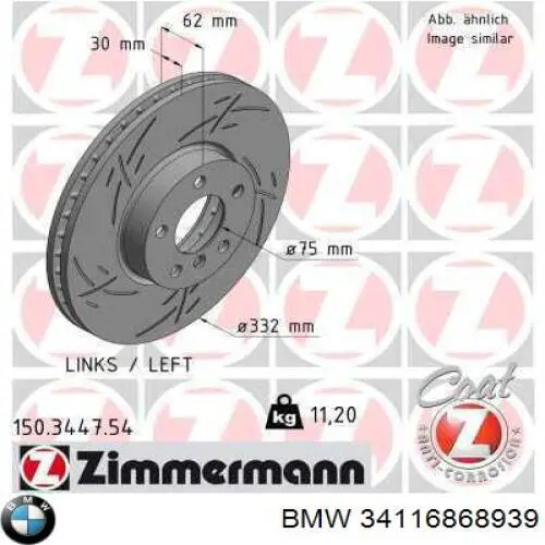 Купити 34116868939 BMW Ротор гальмівний