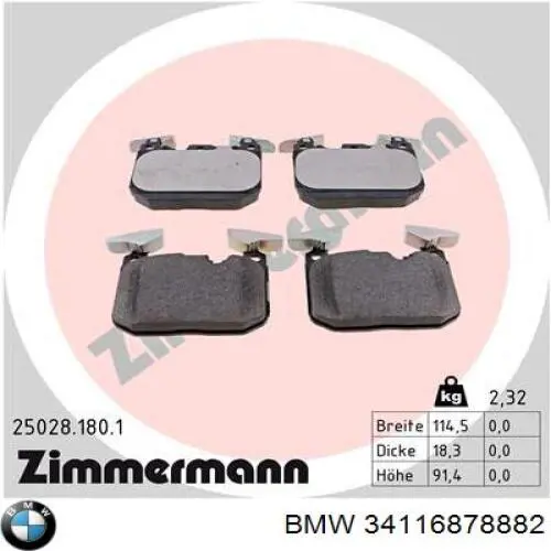 34116878882 BMW Передні гальмівні колодки