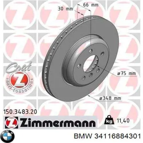 Купити 34116884301 BMW Ротор гальмівний