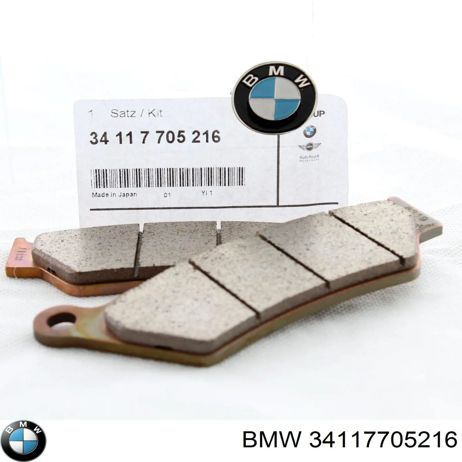 Колодки гальмові задні, дискові 34117705216 BMW