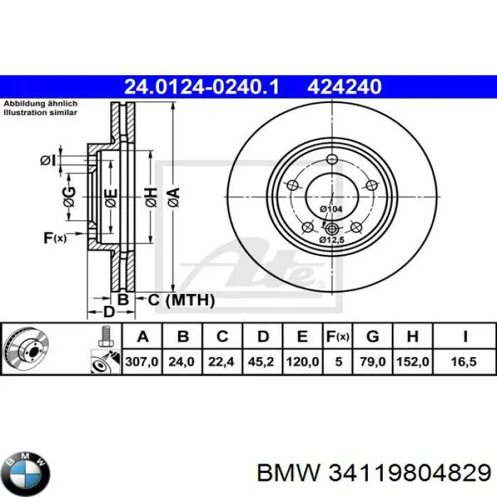 Диск переднього гальма BMW 34119804829 ціна, від 68.79 USD