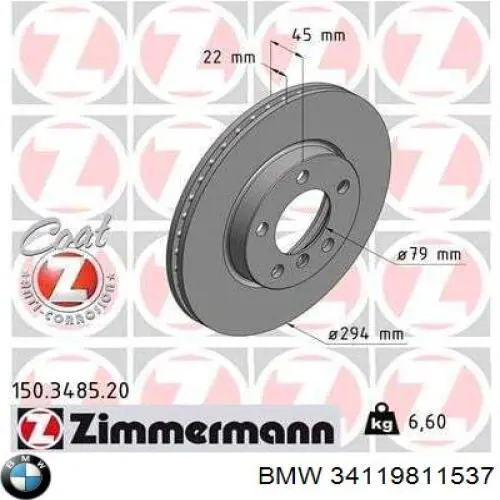 Диск переднього гальма BMW 34119811537 ціна, від 49.58 USD
