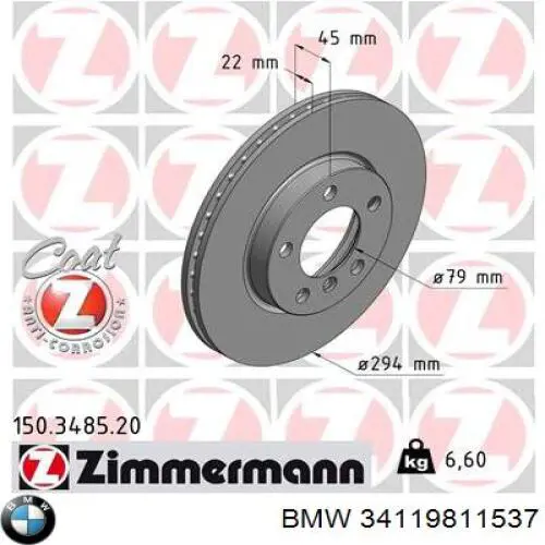 Диск переднього гальма BMW 34119811537 ціна, від 49.58 USD