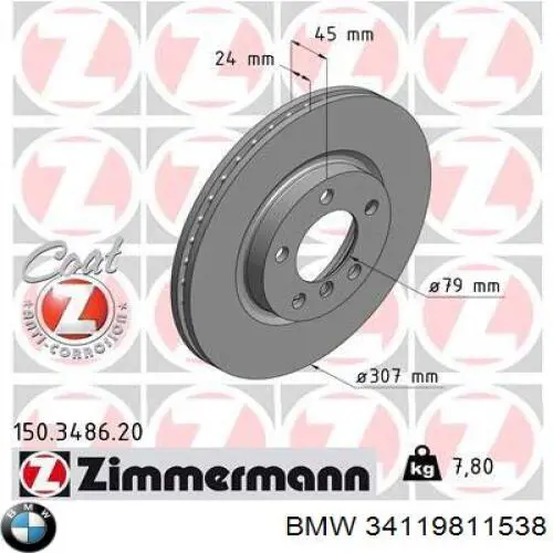 34119811538 BMW Гальмо дискове переднє
