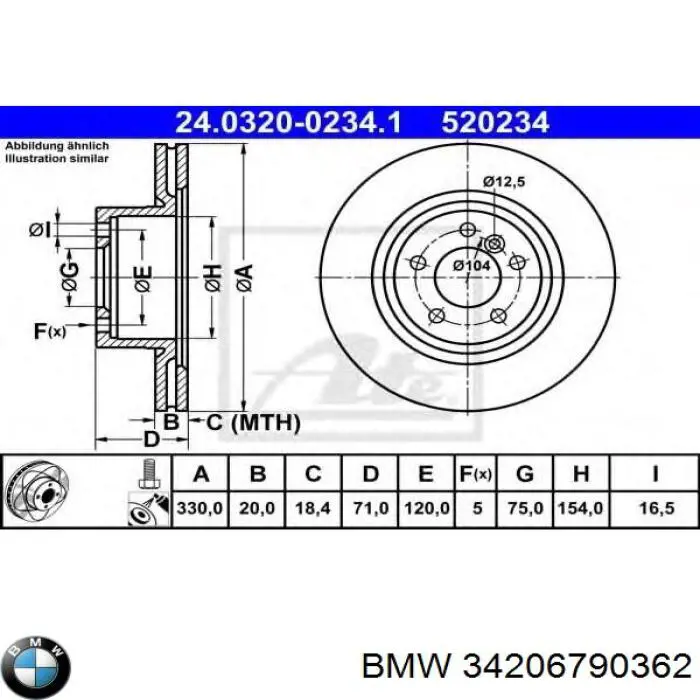Купити 34206790362 BMW Диск заднього гальма