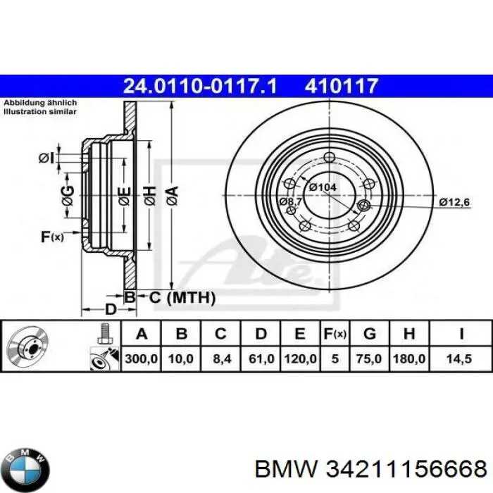 Задні дискові гальма BMW 34211156668 ціна, від 34.13 USD