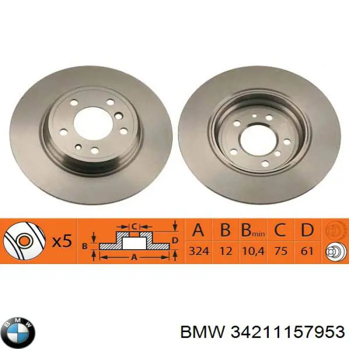 34211157953 BMW диск гальмівний задній