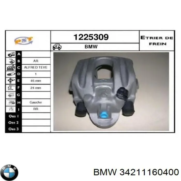 Супорт гальмівний задній правий BMW 34211160400 ціна, від 452.51 USD