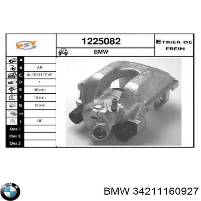 Супорт гальмівний задній лівий BMW 34211160927 ціна, від 318.51 USD