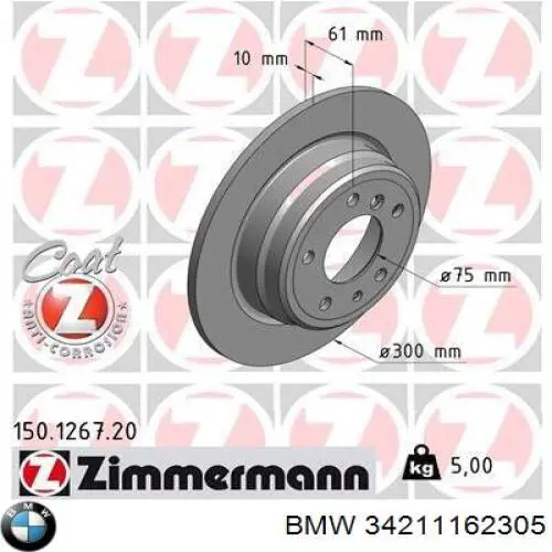 Купити 34211162305 BMW Диск заднього гальма