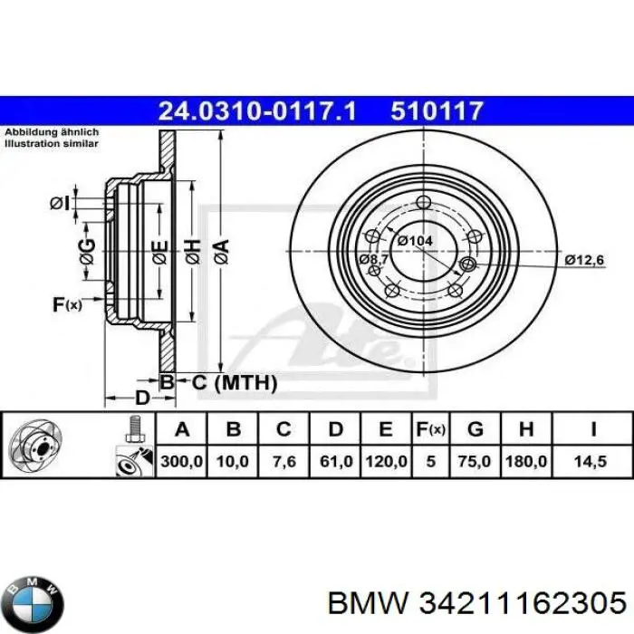 Задні дискові гальма BMW 34211162305 ціна, від 37.97 USD