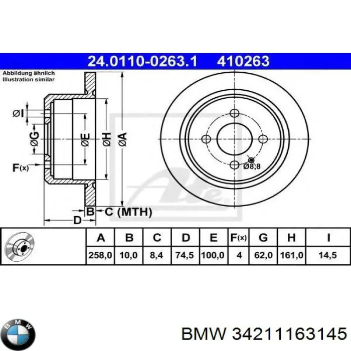 34211163145 BMW диск гальмівний задній