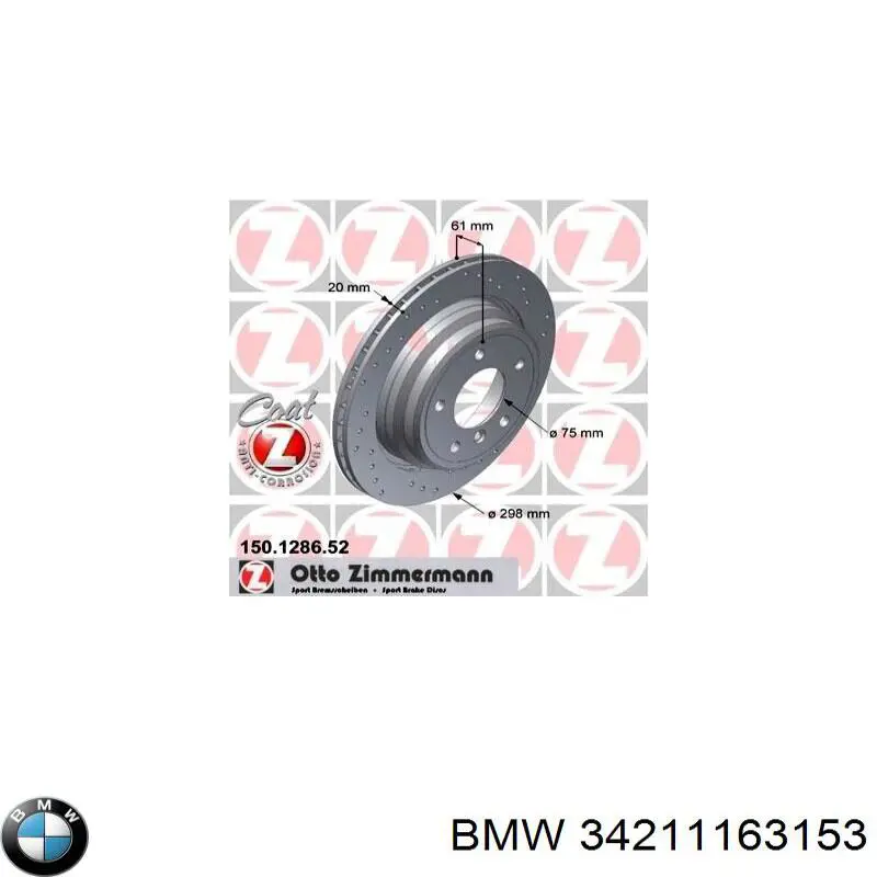 Диск гальмівний задній BMW 34211163153