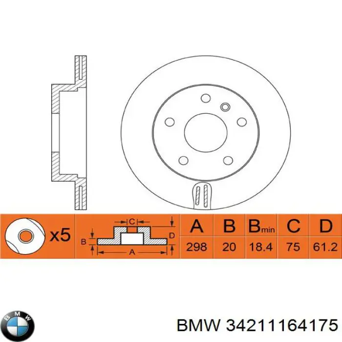 Диск гальмівний задній BMW 34211164175