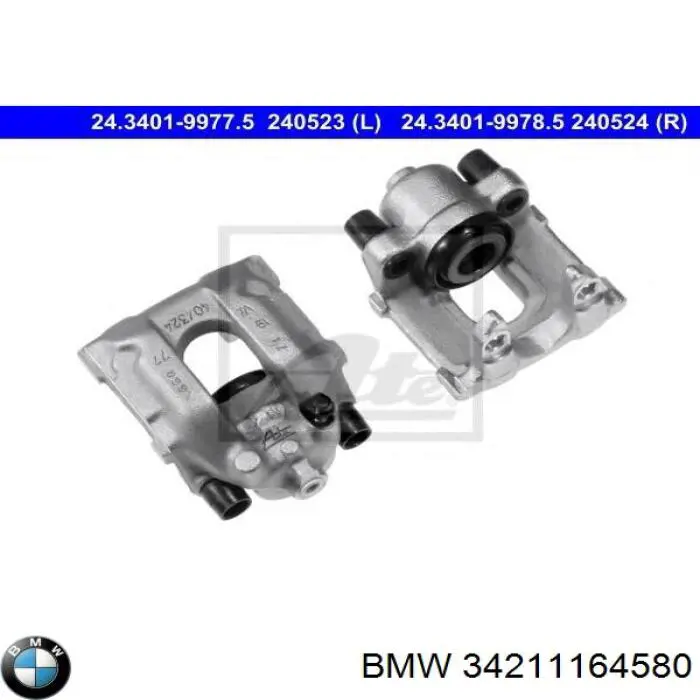 Супорт гальмівний задній правий BMW 34211164580 ціна, від 156.68 USD