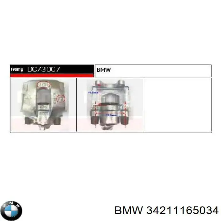 Супорт задній правий 34211165034 BMW