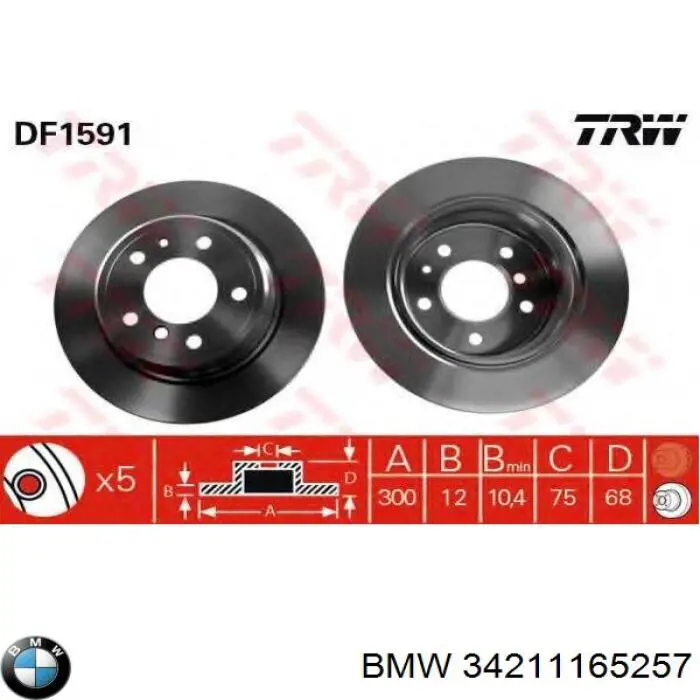 Задні дискові гальма BMW 34211165257 ціна, від 39.62 USD