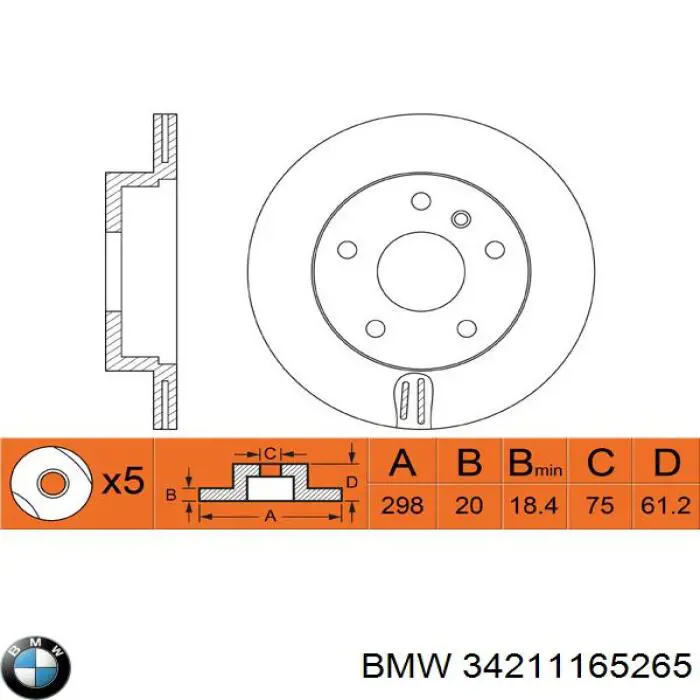 Гальмівні диски 34211165265 BMW