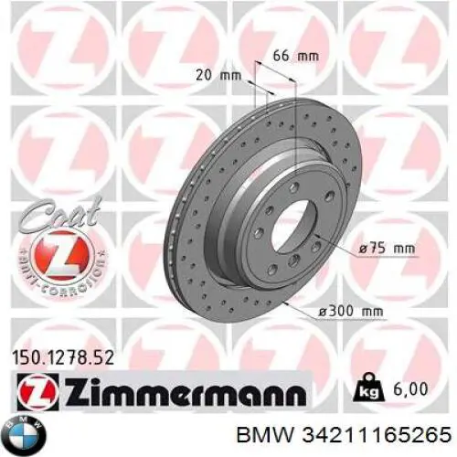 Задні дискові гальма BMW 34211165265 ціна, від 48.54 USD