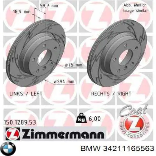 Купити 34211165563 BMW Диск заднього гальма
