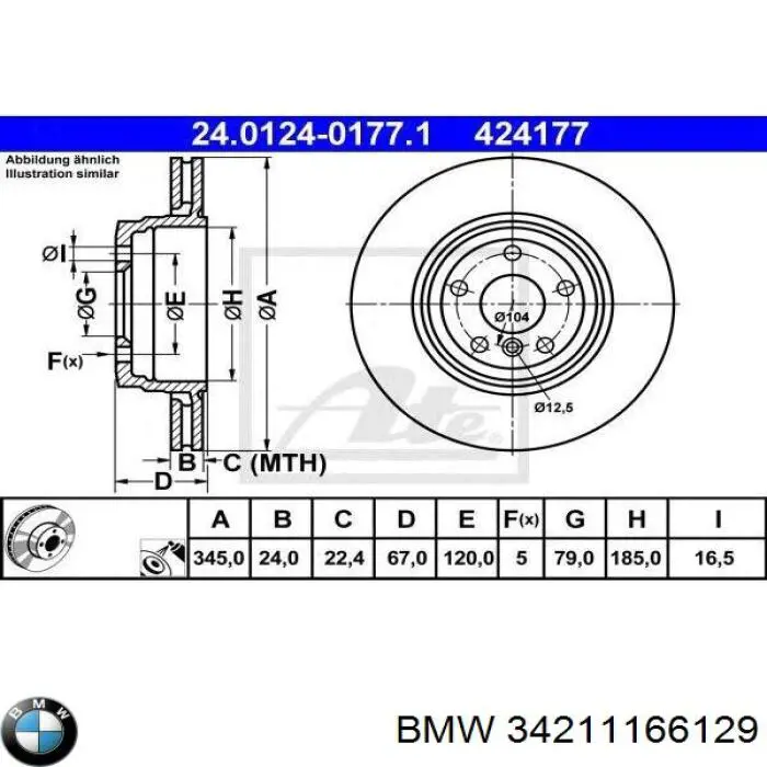 Купити 34211166129 BMW Диск заднього гальма
