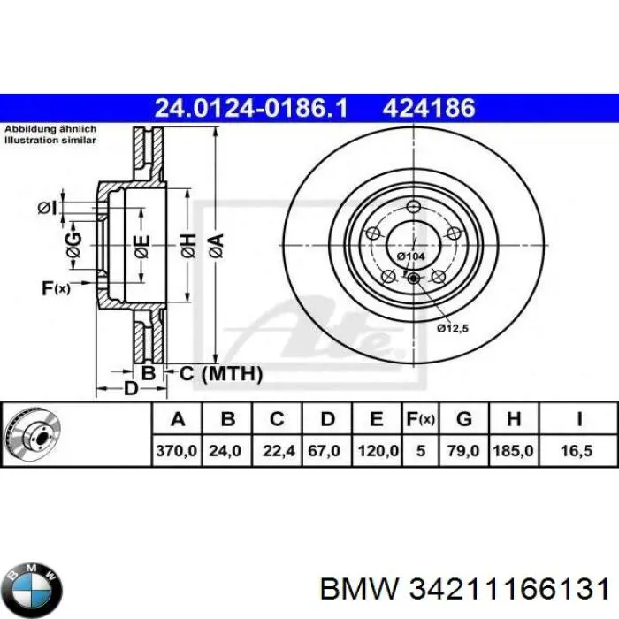 34211166131 BMW диск гальмівний задній