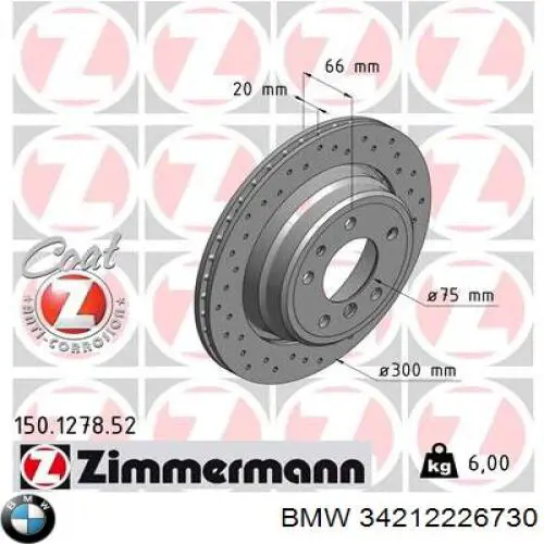 Купити 34212226730 BMW Диск заднього гальма
