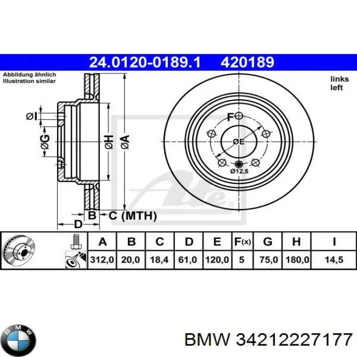 34212227177 BMW диск гальмівний задній