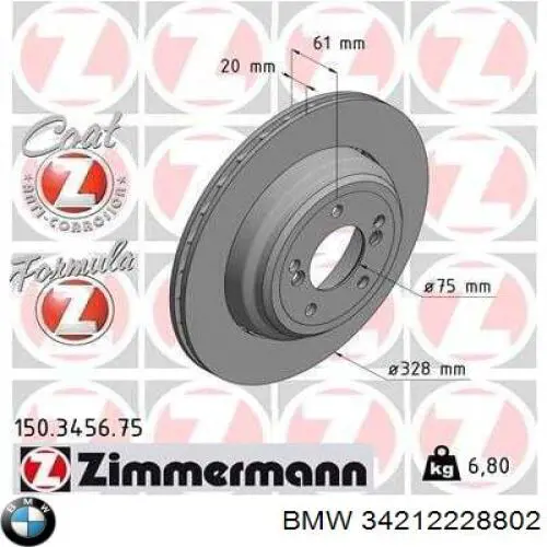 Купити 34212228802 BMW Диск заднього гальма