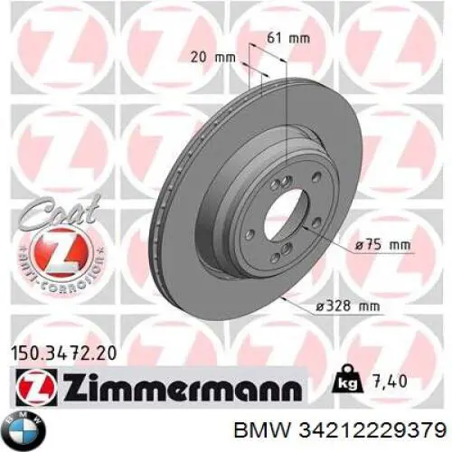 Гальмівні диски 34212229379 BMW