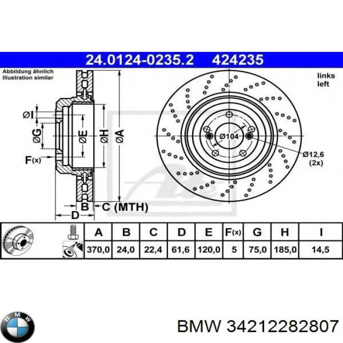 Задні дискові гальма BMW 34212282807 ціна, від 339.53 USD