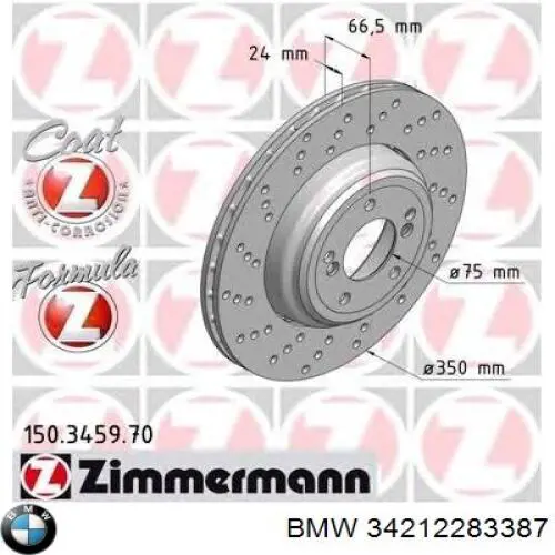 Гальмівні диски 34212283387 BMW