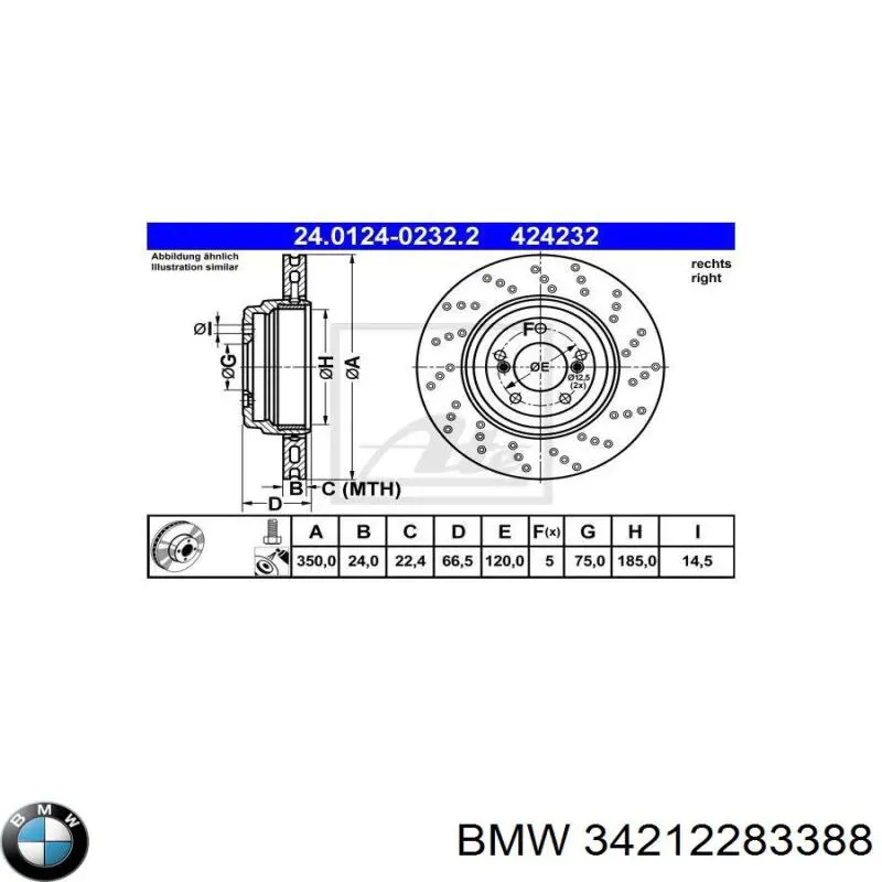 Купити 34212283388 BMW Диск заднього гальма