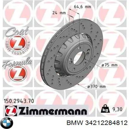 Задні дискові гальма Zimmermann 150294370 ціна, від 342.72 USD