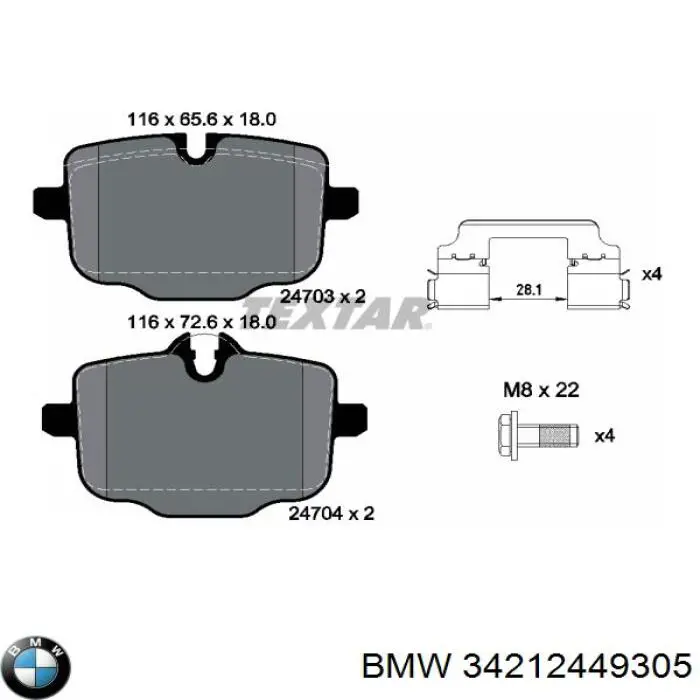 Задні дискові колодки BMW 34212449305