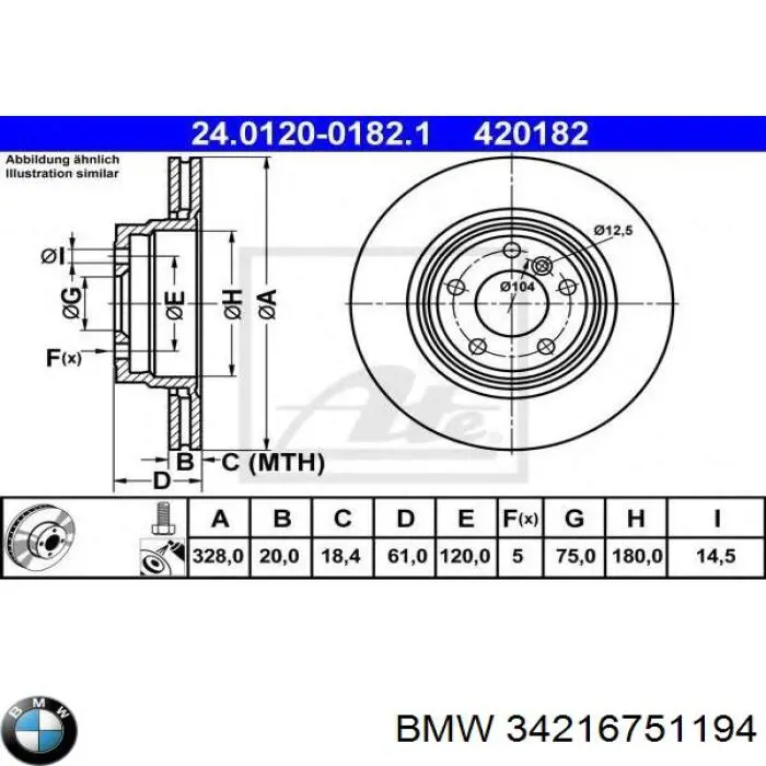 34216751194 BMW диск гальмівний задній