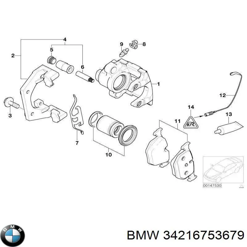 Супорт задній лівий 34216753679 BMW