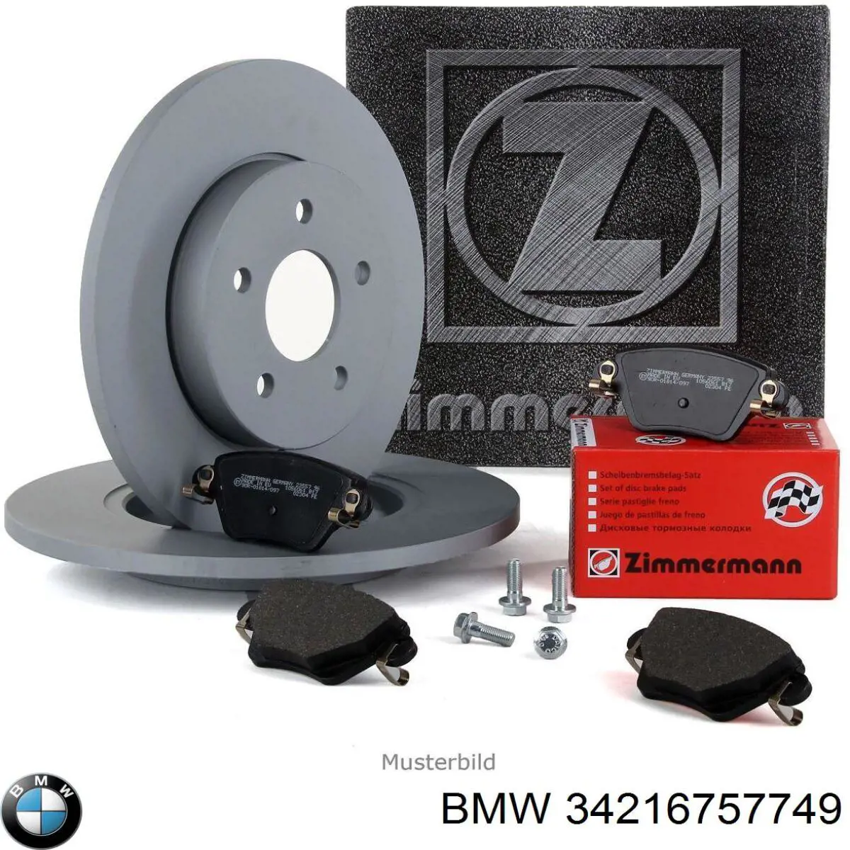 34216757749 BMW Дискові гальма