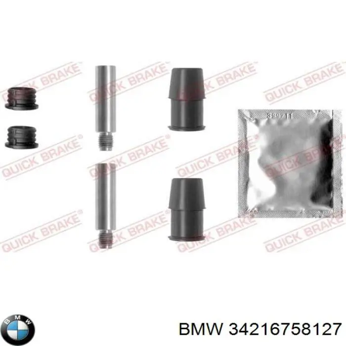 Супорт задній лівий 34216758127 BMW