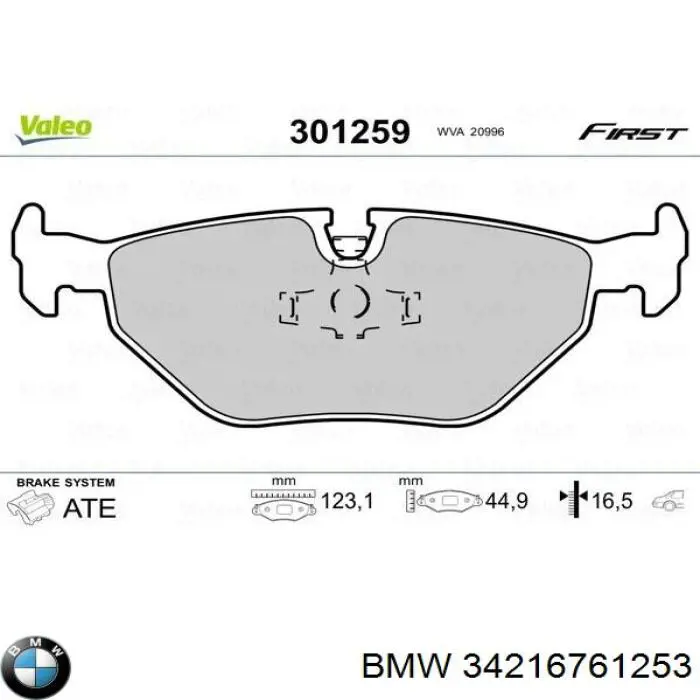 Купити 34216761253 BMW Задні колодки