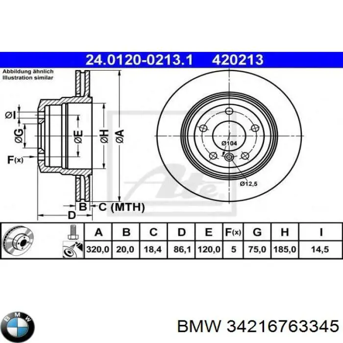 Задні дискові гальма BMW 34216763345 ціна, від 69.89 USD