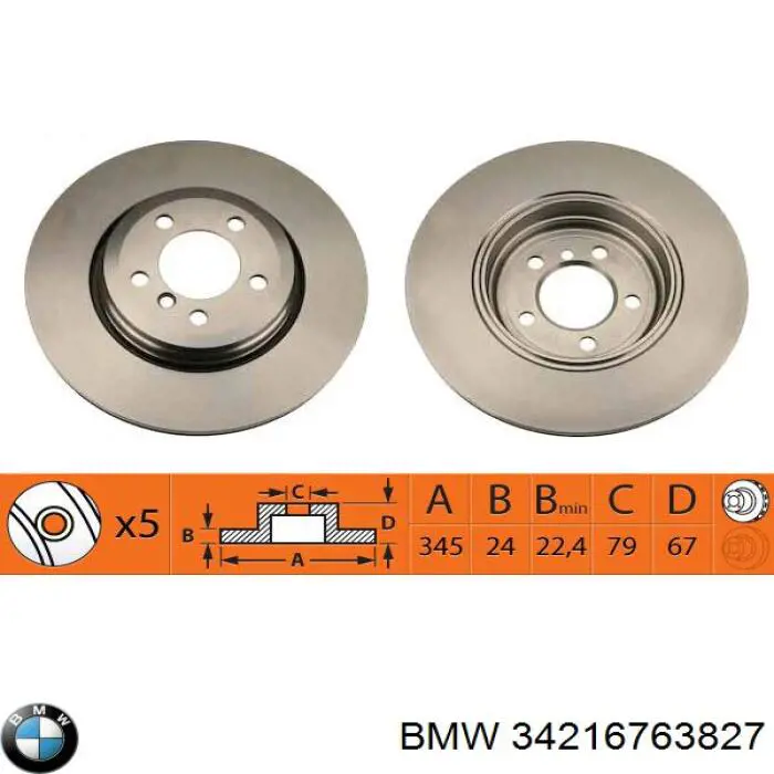 Диск гальмівний задній BMW 34216763827
