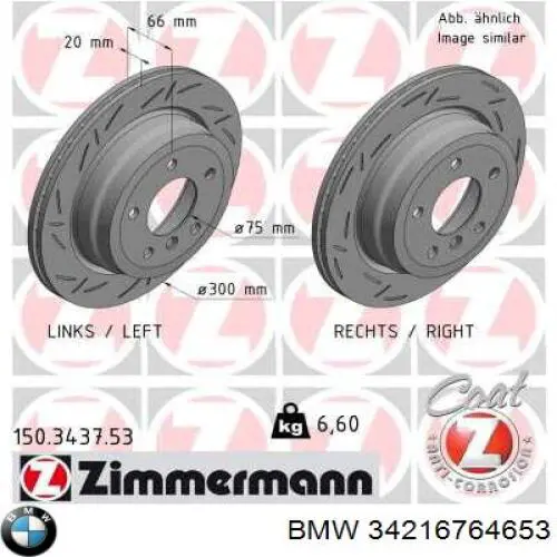 Гальмівні диски 34216764653 BMW