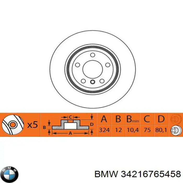 Купити 34216765458 BMW Диск заднього гальма