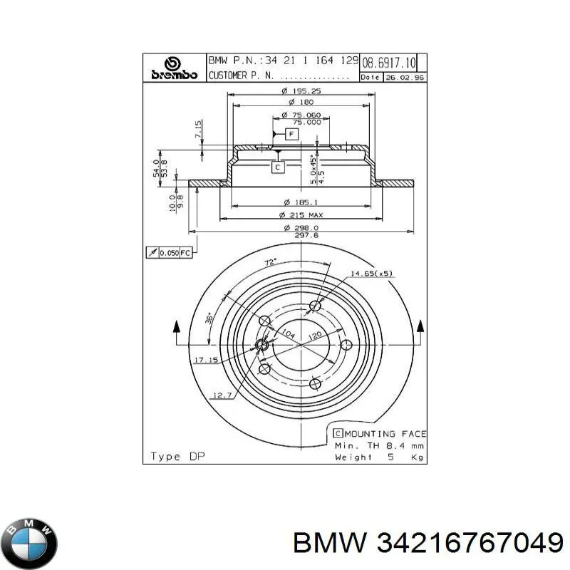 34216767049 BMW Дискові гальма