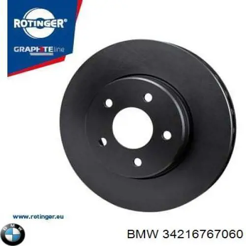34216767060 BMW Дискові гальма