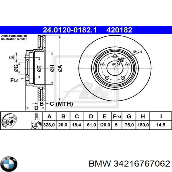 34216767062 BMW диск гальмівний задній