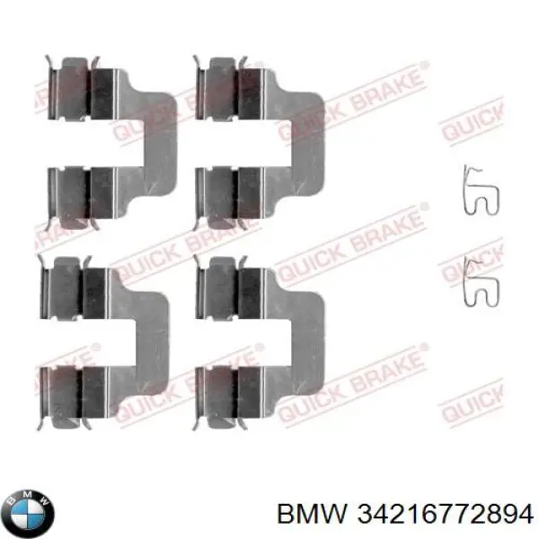 Купити 34216772894 BMW Задні колодки
