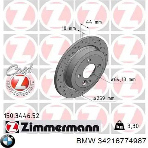 Купити 34216774987 BMW Диск заднього гальма